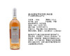 基诺城堡普罗旺斯桃红葡萄酒Chateau Gigery Cotes de Provence AOP 750ml 商品缩略图5