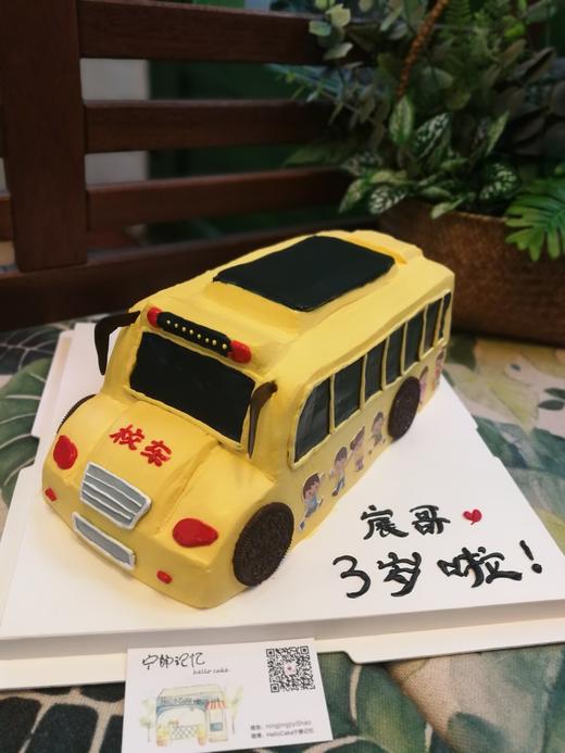 汽车蛋糕 ·`下单前请仔细阅读商品详情 如需增加或修改文字 请下单备注  商品图2