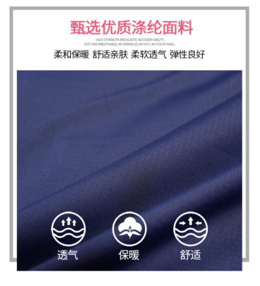 威鼎男士正品运动服加绒休闲夹克防风户冲锋风衣 商品图4
