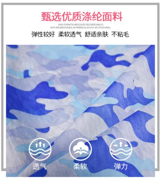 威鼎女士春夏季皮肤衣 商品图3