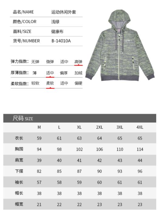威鼎女士针织拉链开衫连帽外套 商品图3