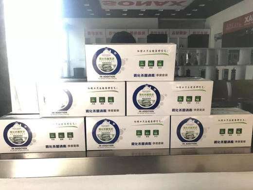 360度雾化杀菌（会员商品） 商品图1