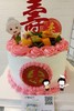 下单前请仔细阅读商品详情 祝寿蛋糕 老奶奶 水果  如需增加或者修改文字 请下单备注  商品缩略图0