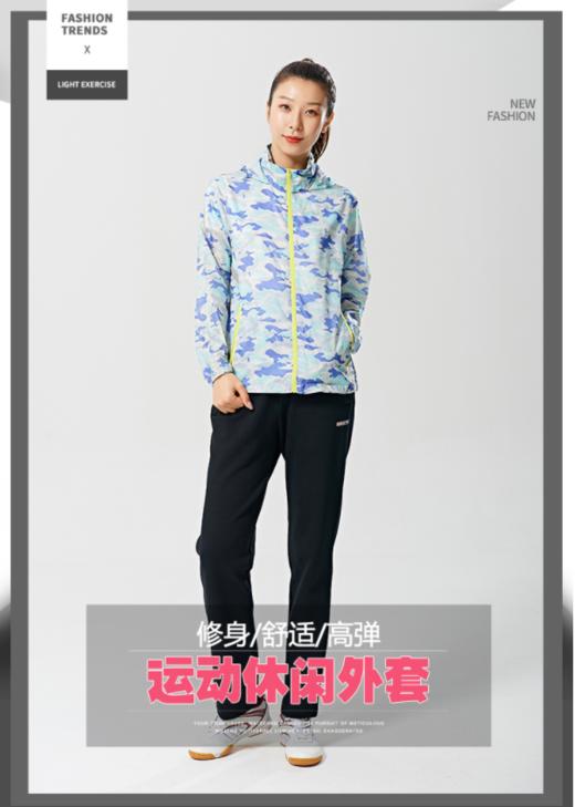 威鼎女士春夏季皮肤衣 商品图0