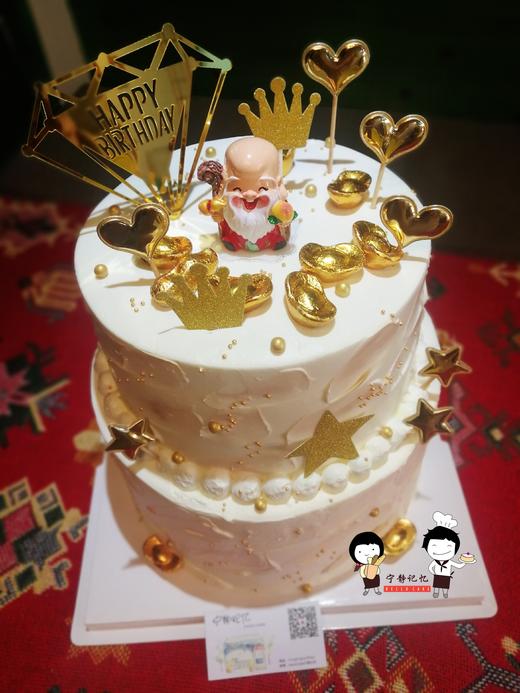下单前请仔细阅读商品详情 祝寿蛋糕 寿星老爷爷 多层  如需增加或者修改文字 请下单备注  商品图1