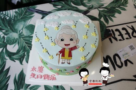 下单前请仔细阅读商品详情 祝寿 老奶奶  如需增加或者修改文字 请下单备注  商品图0