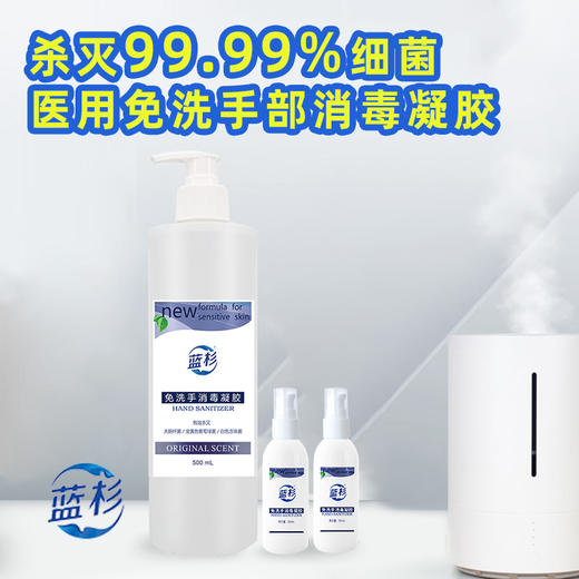 美亚健康 复工礼包 商品图2