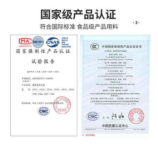便携式电热水壶一体烧水杯旅行家用宿舍折叠小型迷你电加热开水杯 商品图4