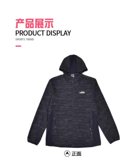 威鼎男士拉链开衫连帽外套 商品图4