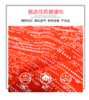 威鼎男士针织拉链开衫连帽外套 商品缩略图4