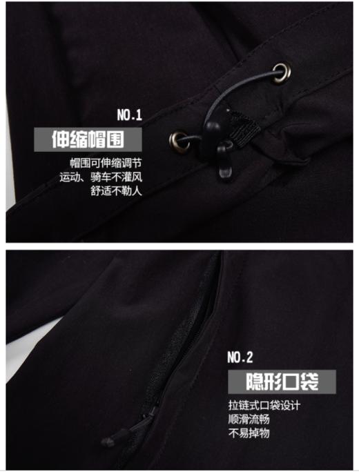 威鼎男士弹力透气连帽开衫外套 商品图7