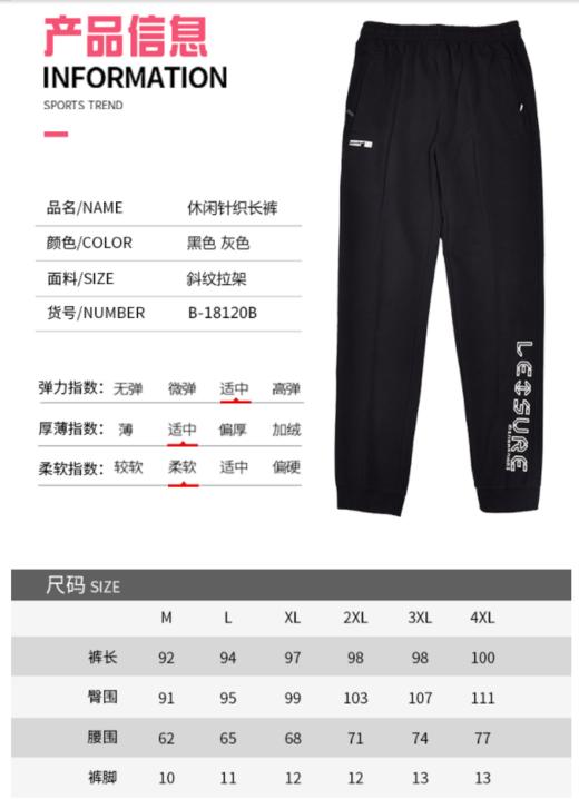 威鼎女士针织休闲小脚裤 商品图3