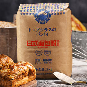 顶焙良品日式面包粉1kg