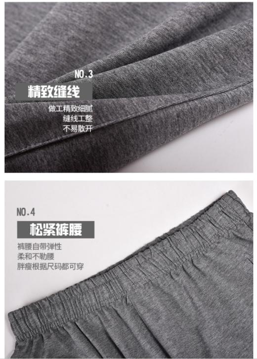 威鼎男士针织休闲小脚缩腿裤 商品图9