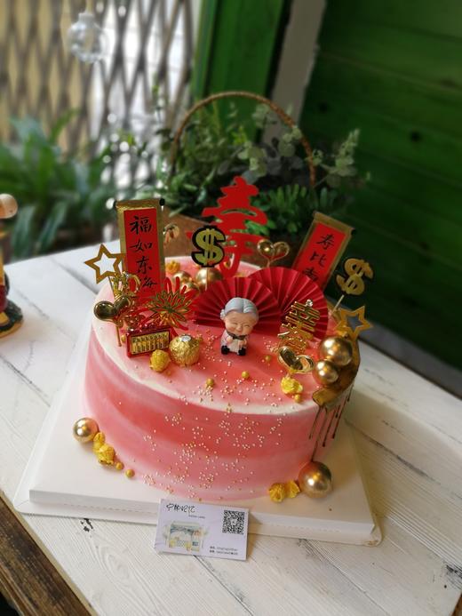 下单前请仔细阅读商品详情 祝寿蛋糕  如需增加或者修改文字 请下单备注 商品图0