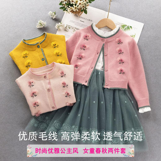 BL-9029新款儿童毛衣连衣裙小女孩公主裙两件套 商品图2
