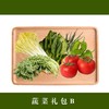 蔬菜套餐B 商品缩略图0