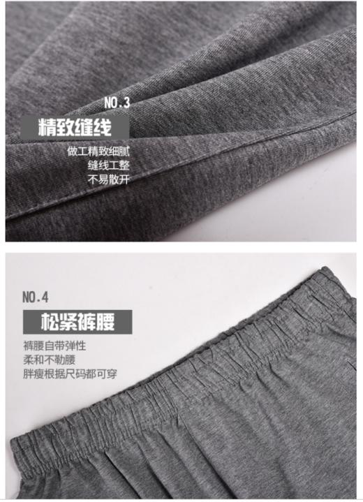 威鼎女士针织休闲小脚裤 商品图8