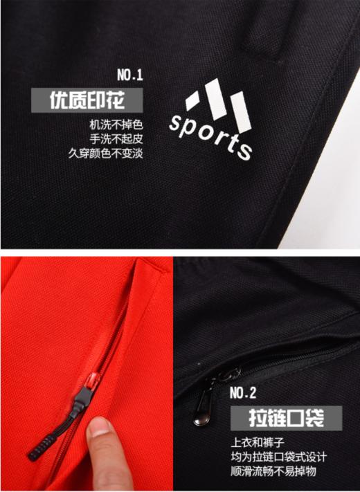 威鼎运动套装男春秋冬卫衣卫裤两件套 商品图6