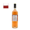 奥莫斯桃红葡萄酒 Arome Rosé 750ml 商品缩略图2