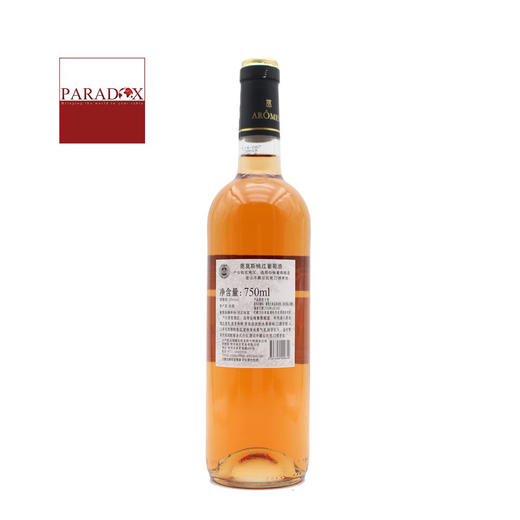 奥莫斯桃红葡萄酒 Arome Rosé 750ml 商品图2