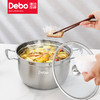 Debo 德铂贝勒堡不锈钢家庭蒸锅 商品缩略图3