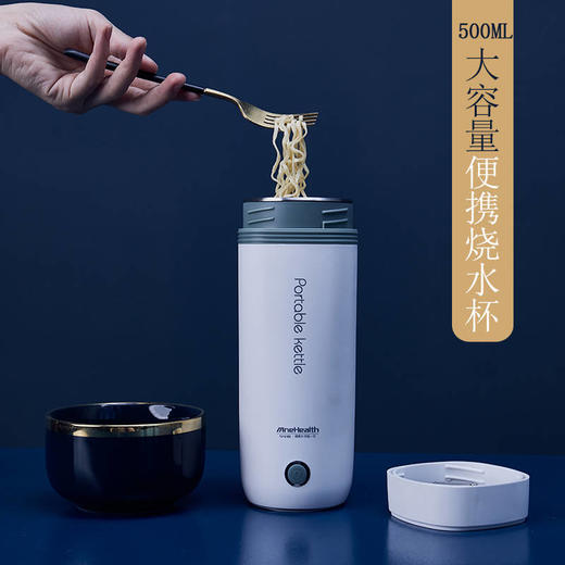 便携式电热水壶一体烧水杯旅行家用宿舍折叠小型迷你电加热开水杯 商品图7