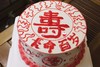 下单前请仔细阅读商品详情 祝寿蛋糕  如需增加或者修改文字 请下单备注  商品缩略图0