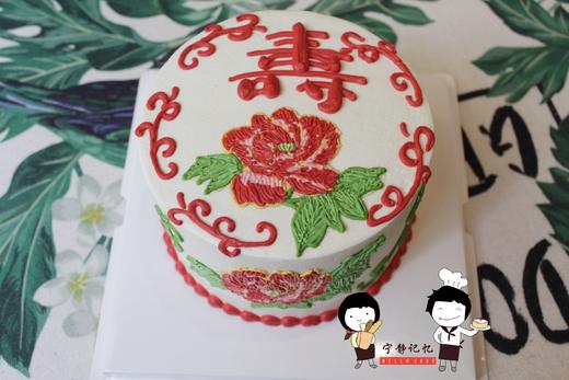 下单前请仔细阅读商品详情 祝寿蛋糕 手绘  如需增加或者修改文字 请下单备注  商品图1
