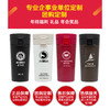 创意不锈钢保温杯学生户外运动水杯礼品便携居家日用咖啡杯弹跳杯子 商品缩略图2
