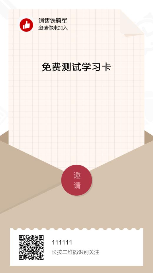 1234 商品图0