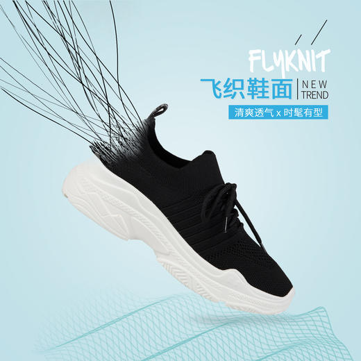 商场同款 | Safiya/索菲娅春季时尚火焰鞋女原宿风老爹鞋休闲女鞋SF2003 商品图3