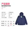 威鼎男士正品运动服加绒休闲夹克防风户冲锋风衣 商品缩略图2