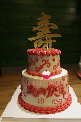 下单前请仔细阅读商品详情 祝寿蛋糕  如需增加或者修改文字 请下单备注 