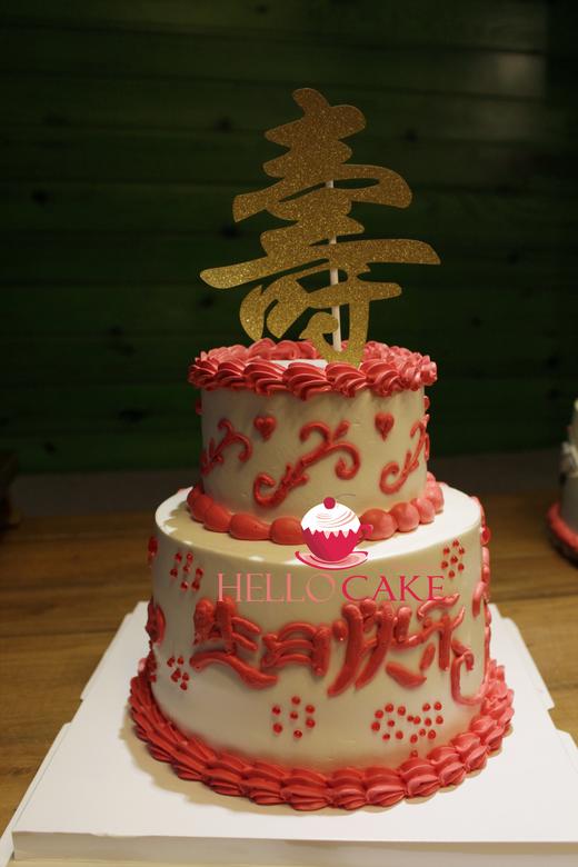 下单前请仔细阅读商品详情 祝寿蛋糕  如需增加或者修改文字 请下单备注  商品图0