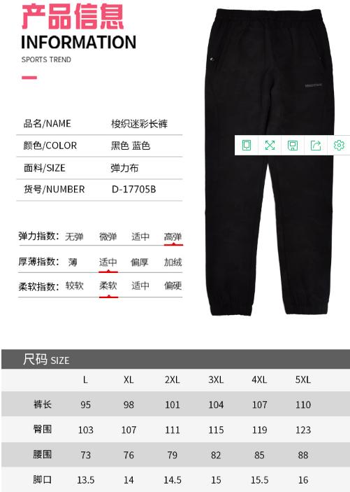 威鼎男士梭织休闲小脚缩腿裤 商品图2