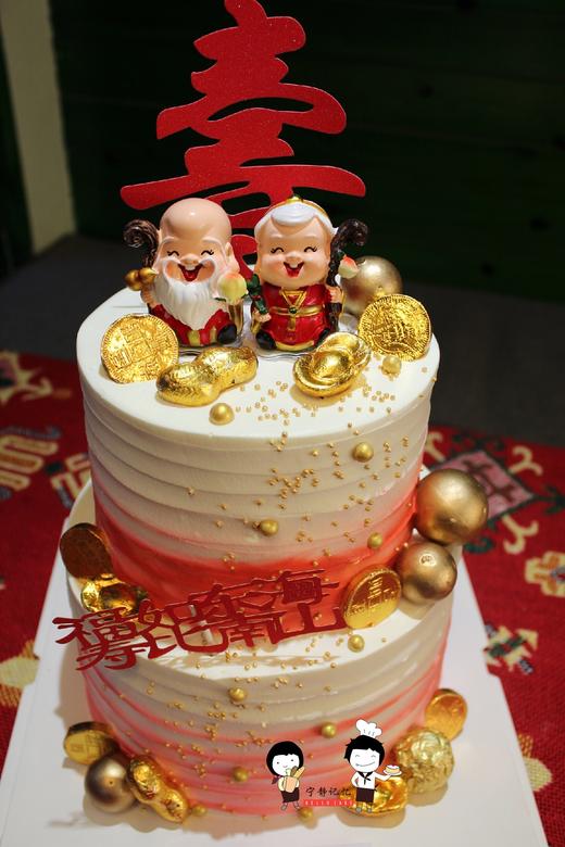 下单前请仔细阅读商品详情 祝寿蛋糕 寿星老爷爷老奶奶 多层  如需增加或者修改文字 请下单备注  商品图0