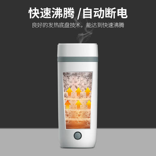 便携式电热水壶一体烧水杯旅行家用宿舍折叠小型迷你电加热开水杯 商品图2