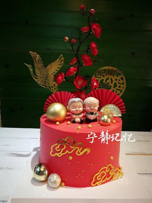 下单前请仔细阅读商品详情 祝寿蛋糕  如需增加或者修改文字 请下单备注 商品图1