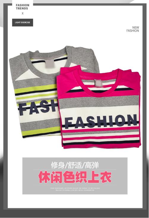 威鼎女士彩条印花套头卫衣 商品图0