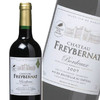 菲贝莱特城堡红葡萄酒 Chateau Freybernat 750ml 商品缩略图0