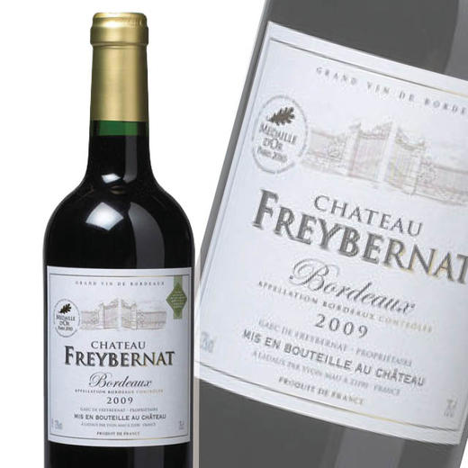 菲贝莱特城堡红葡萄酒 Chateau Freybernat 750ml 商品图0