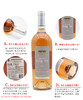 基诺城堡普罗旺斯桃红葡萄酒Chateau Gigery Cotes de Provence AOP 750ml 商品缩略图4