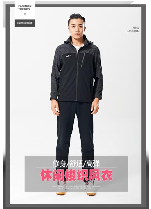 威鼎男士弹力透气连帽开衫外套 商品图0