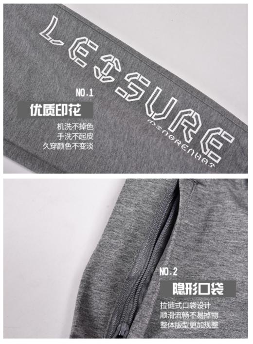 威鼎男士针织休闲小脚缩腿裤 商品图8