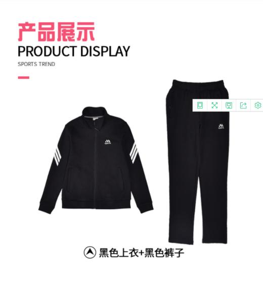 威鼎女士运动休闲套服两件套运动专业跑步健身服 商品图2