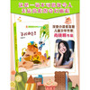可爱城的秘密3寻找曲奇灵 著名儿童文学作家商晓娜力作 注音美绘本 商品缩略图1