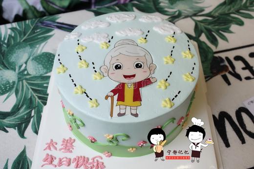 下单前请仔细阅读商品详情 祝寿 老奶奶  如需增加或者修改文字 请下单备注  商品图1
