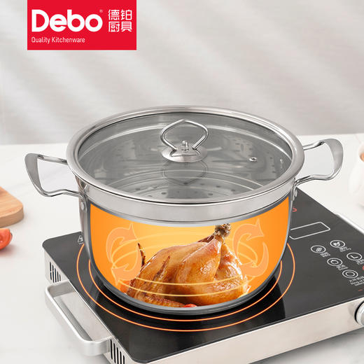 Debo 德铂贝勒堡不锈钢家庭蒸锅 商品图1