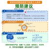 美亚健康 复工礼包 商品缩略图3